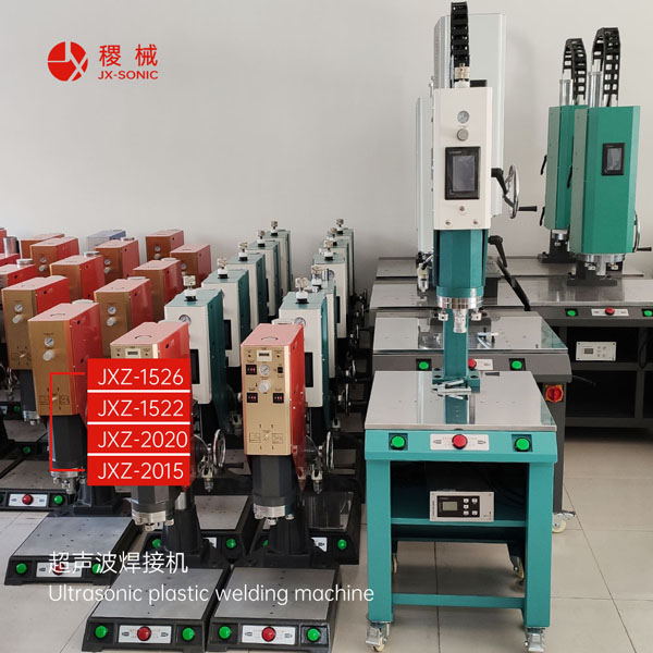 1681438853117175.jpg 智能型型超聲波焊接機(jī)-5.jpg